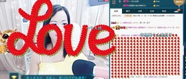 语❤嫣停播中♡主播照片