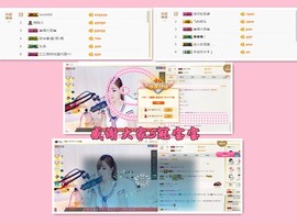 ╰☼喵喵✦宝贝主播照片