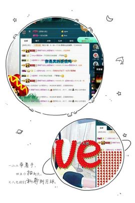 语❤嫣停播中♡主播照片