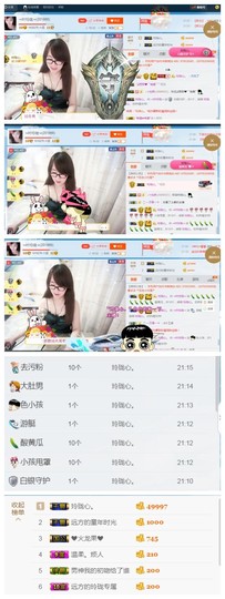╰╮玲珑╭╯主播照片