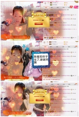 丹丹求守护主播照片