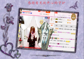 开心❤️❤️果主播照片