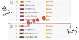 薇琪❥琪小瘦呀主播照片