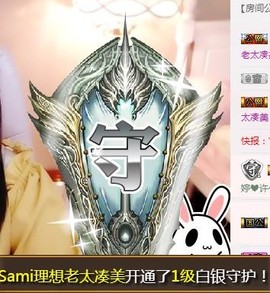 小迷妹米娅主播照片