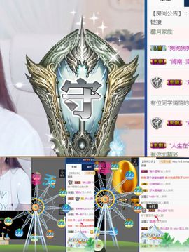欣儿有事停播两天主播照片