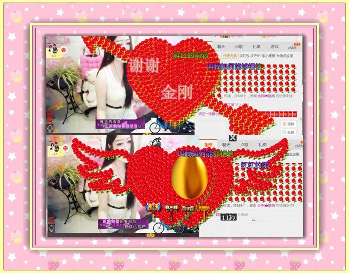紫薇☆☆音乐频道的图片