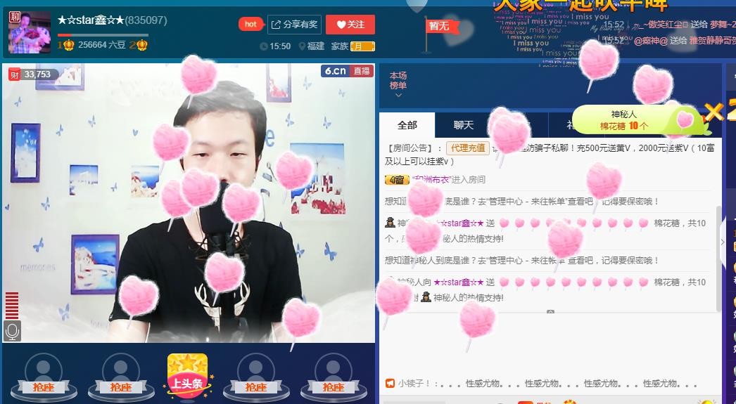 小鑫唱情歌的图片