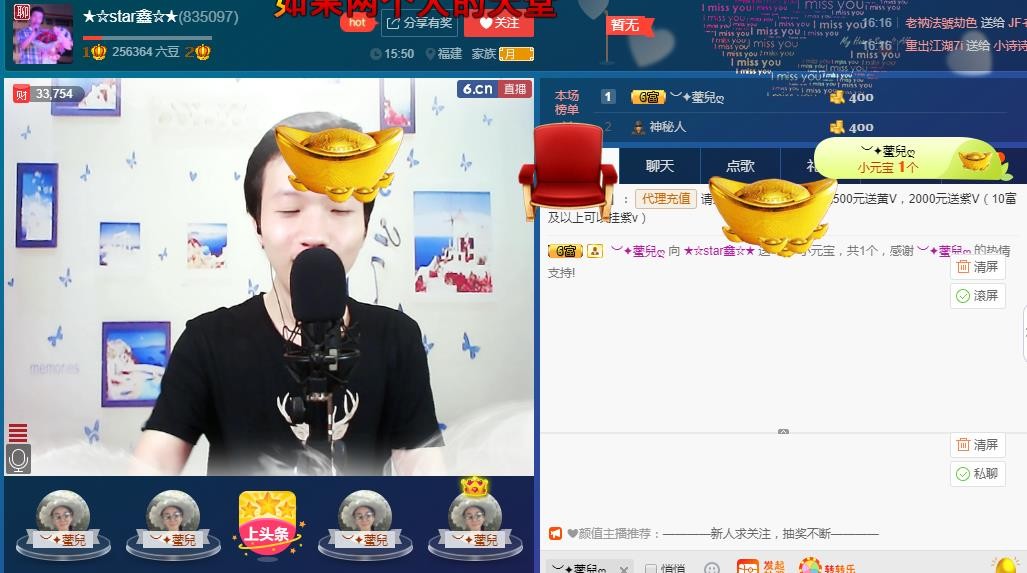 小鑫唱情歌的图片