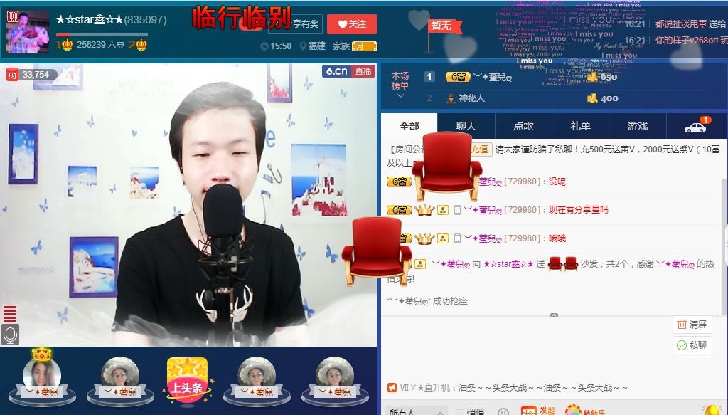 小鑫唱情歌的图片