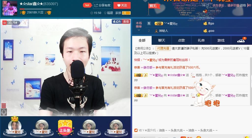 小鑫唱情歌的图片