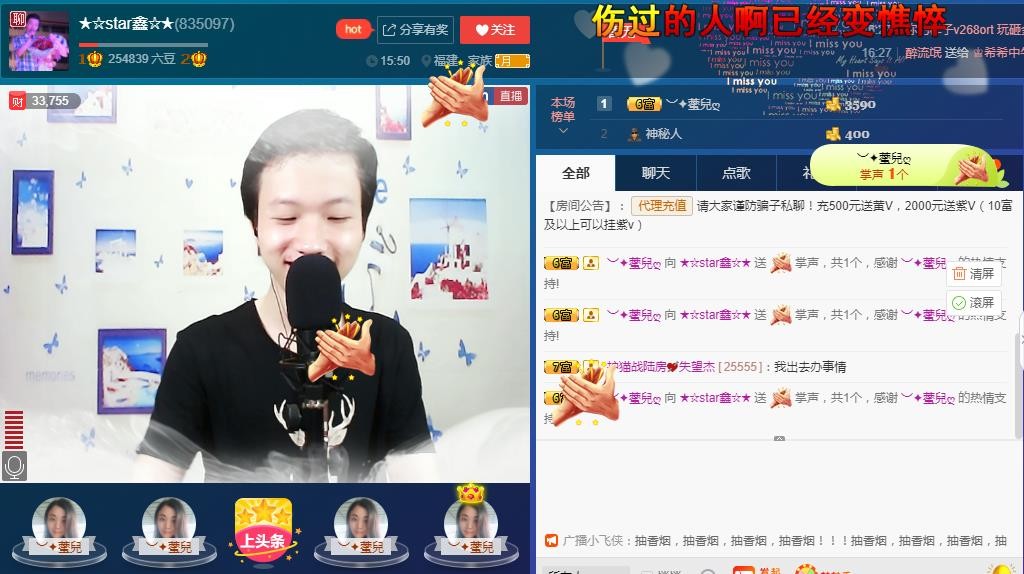 小鑫唱情歌的图片