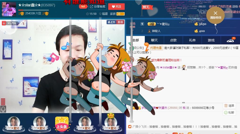 小鑫唱情歌的图片