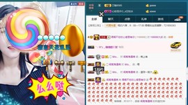 语❤嫣停播中♡主播照片