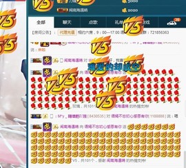 语❤嫣停播中♡主播照片