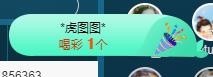 语❤嫣停播中♡主播照片