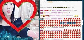 语❤嫣停播中♡主播照片