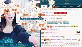 语❤嫣停播中♡主播照片