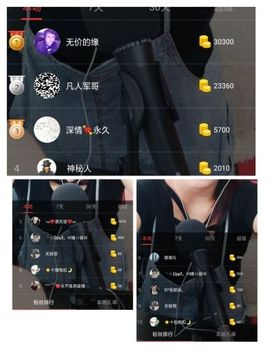萍.萍lp主播照片