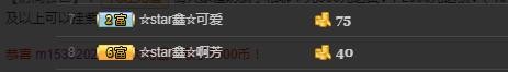 小鑫唱情歌的图片