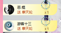 葱葱丿主播照片