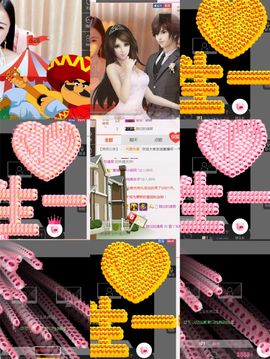 丫头随缘直播主播照片
