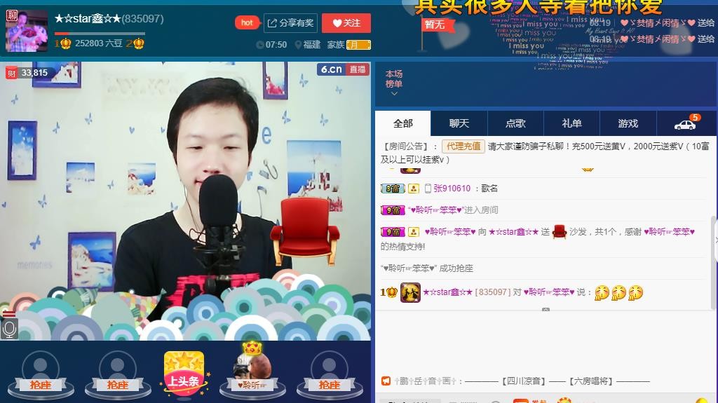 小鑫唱情歌的图片
