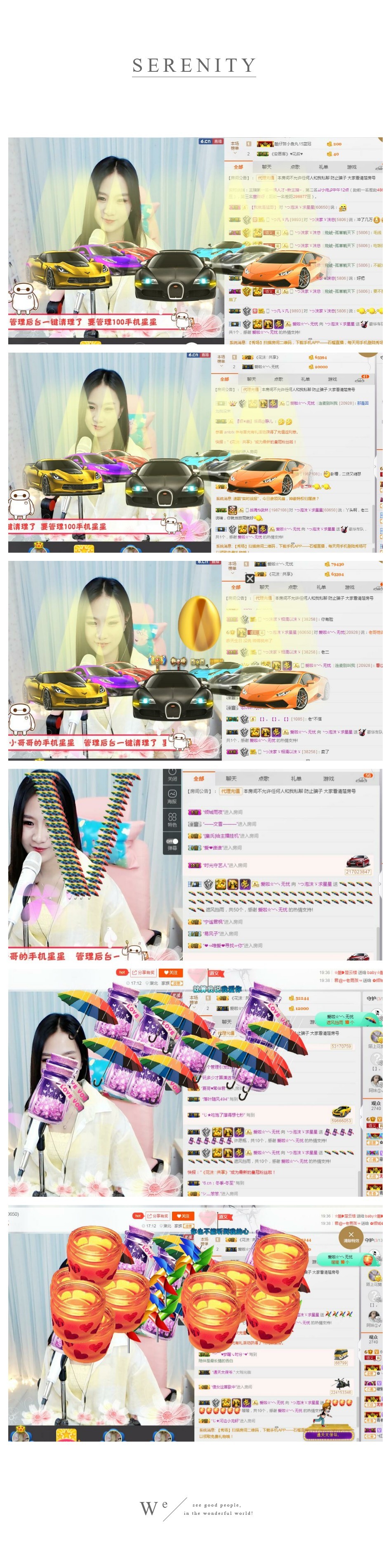 心软脾气硬🌚🌝主播照片