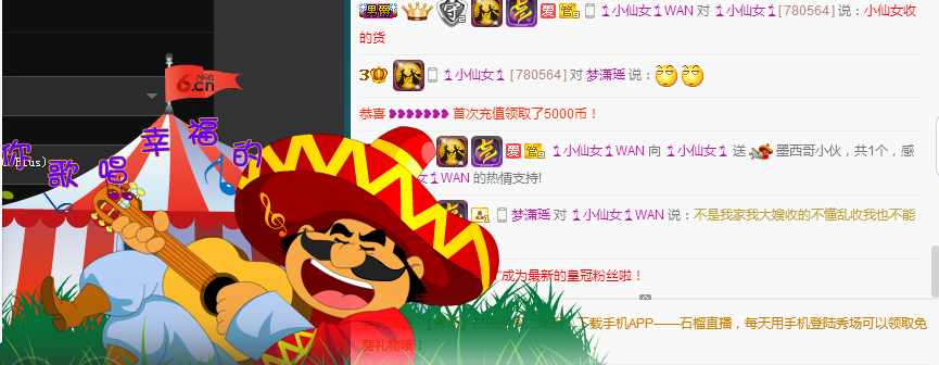 土拨鼠😆😄的主播照片