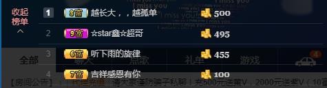小鑫唱情歌的图片