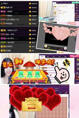 一个诺❤️主播照片