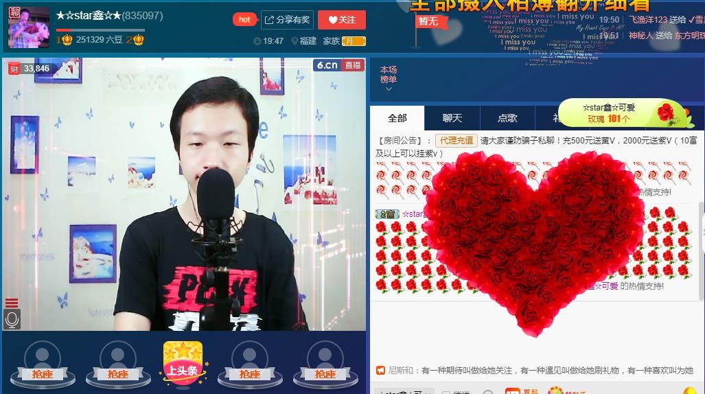 小鑫唱情歌的图片