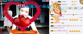 随缘小妞儿主播照片