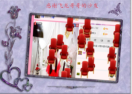 开心❤️❤️果主播照片