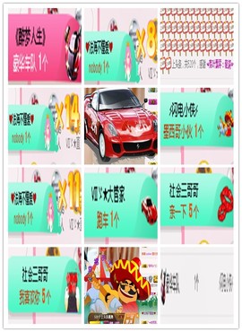 故乡111主播照片