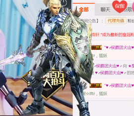 ★星月♫晴儿★主播照片
