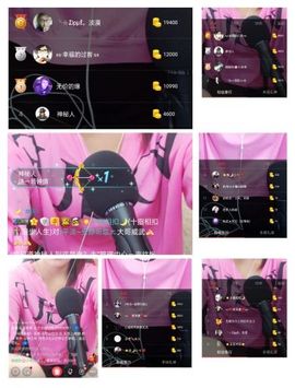 萍.萍lp主播照片