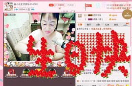 快乐的小云主播照片