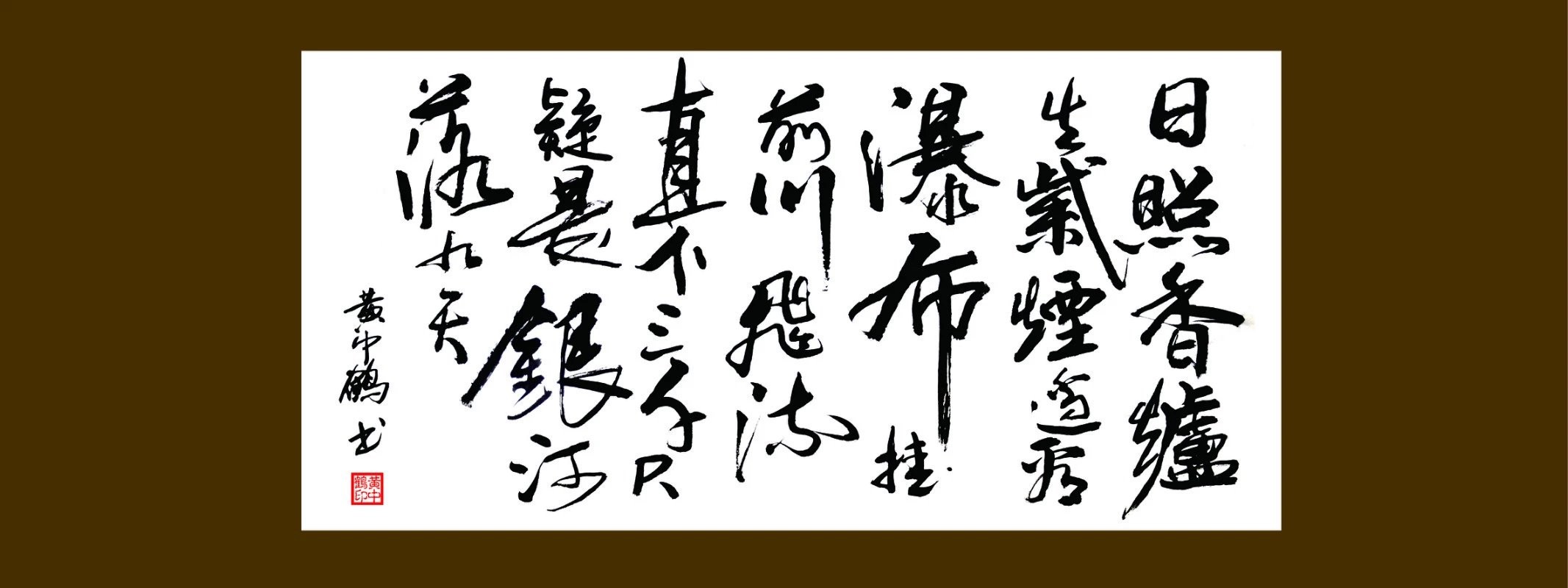 笛客黄老邪主播照片
