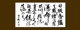 笛客黄老邪主播照片