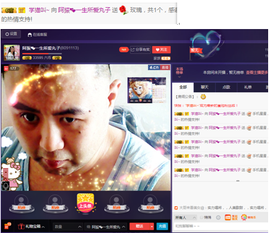 阿振♥一生所爱丸子主播照片