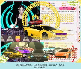 DJ21225主播照片