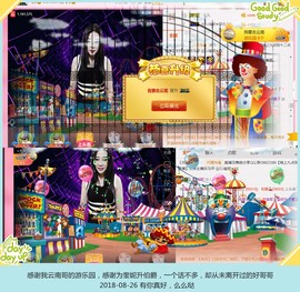DJ21225主播照片