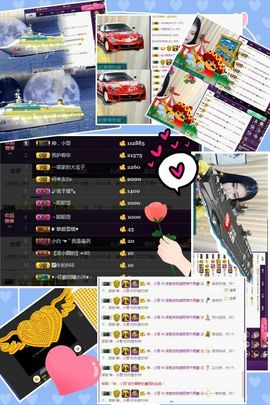 一个诺❤️主播照片