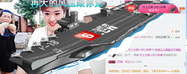 随缘小妞儿主播照片