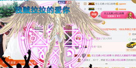 随缘小妞儿主播照片