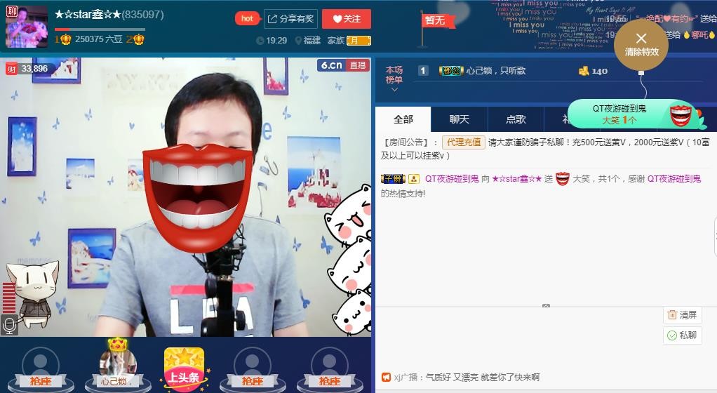 小鑫唱情歌的图片
