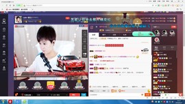 calm~薇宝主播照片