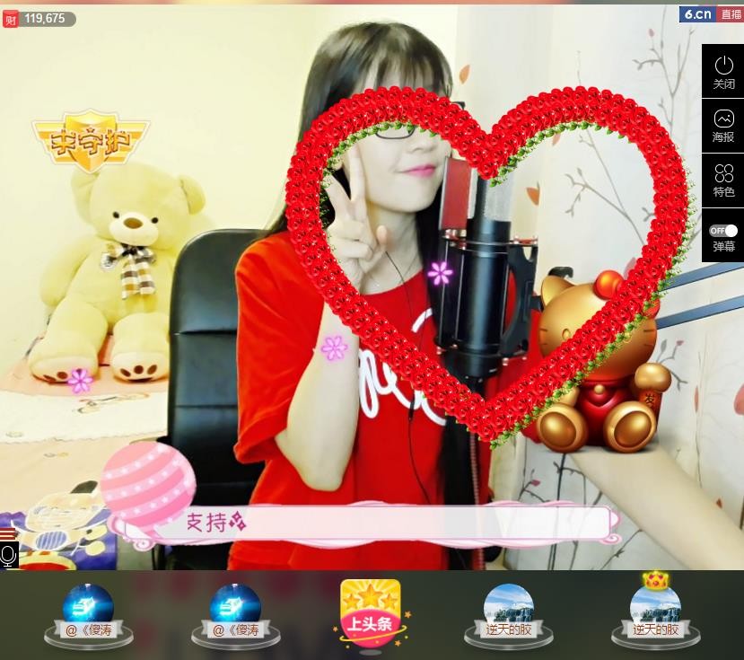 ღ蔡蔡🎙主播照片