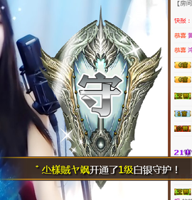 依诺♔休息主播照片