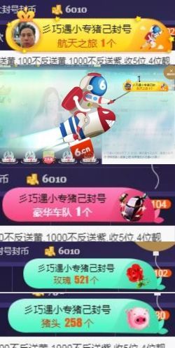 🍒大圆肉肉哒主播照片